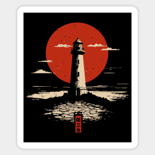 Japanese Style Lighthouse Red Sun Nautical Graphic Art Magnet